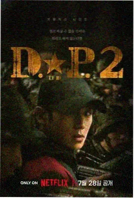 小小影视官网电视剧《三体》